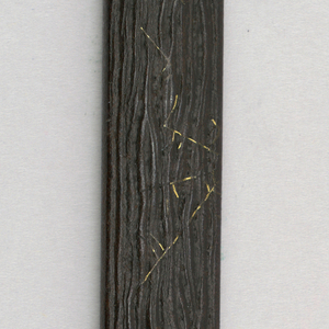 Kozuka