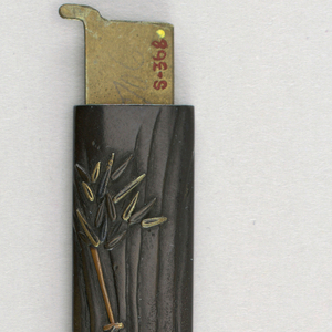 Kozuka