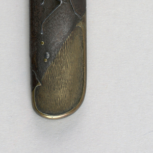 Kozuka
