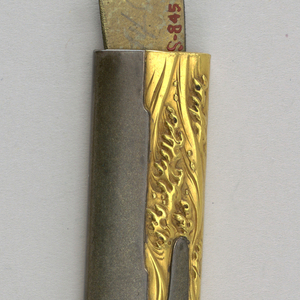 Kozuka