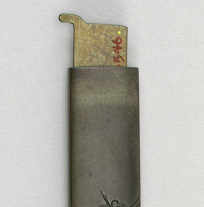 Kozuka