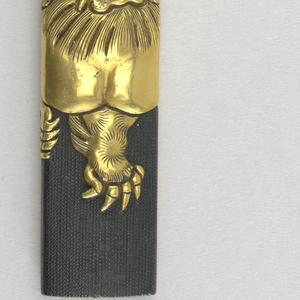 Kozuka