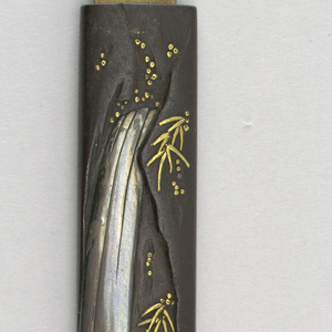 Kozuka
