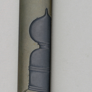 Kozuka
