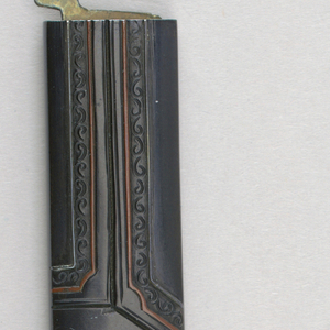 Kozuka