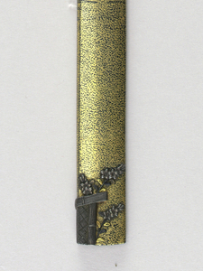 Kozuka
