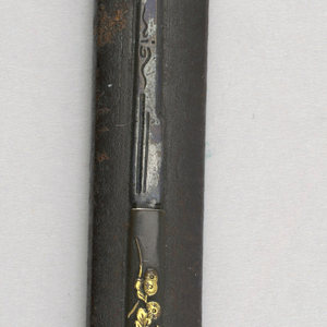 Kozuka