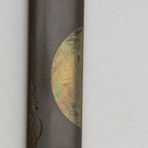 Kozuka