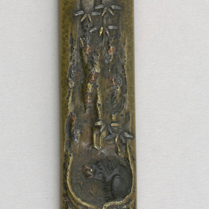 Kozuka