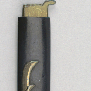 Kozuka