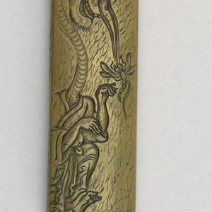 Kozuka