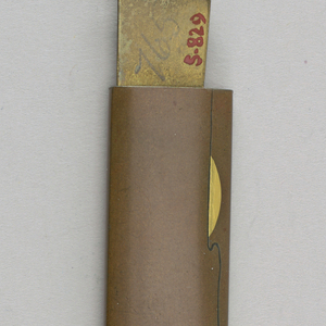 Kozuka