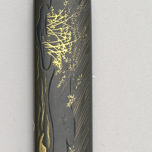 Kozuka