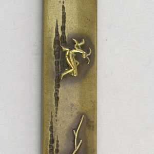 Kozuka