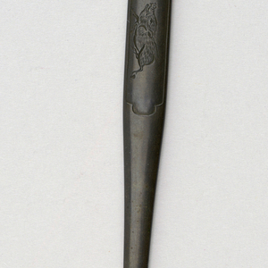 Kogai
