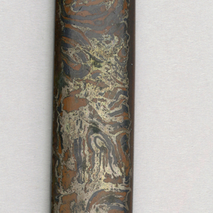 Kozuka