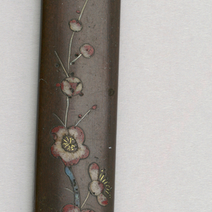 Kozuka
