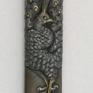 Kozuka