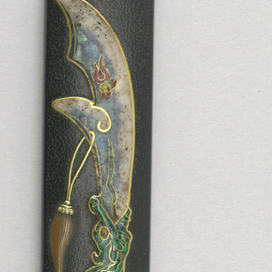 Kozuka