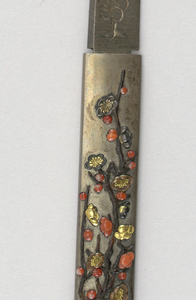 Kozuka