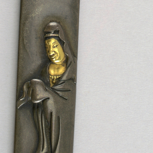 Kozuka