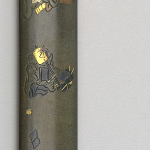 Kozuka