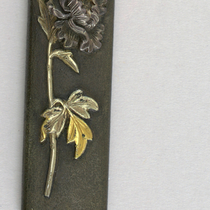 Kozuka