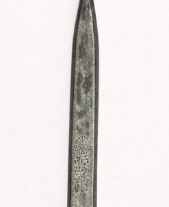 Umabari