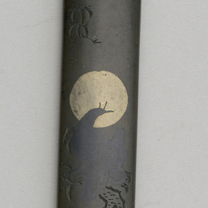 Kozuka