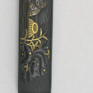 Kozuka