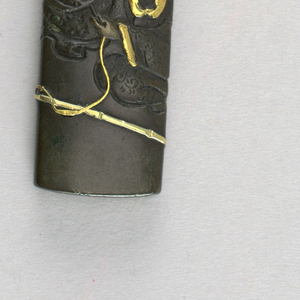 Kozuka