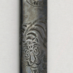 Kozuka