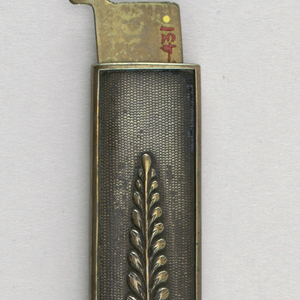 Kozuka