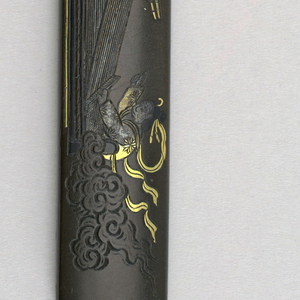 Kozuka