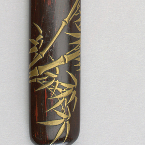 Kozuka