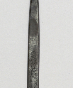 Kozuka