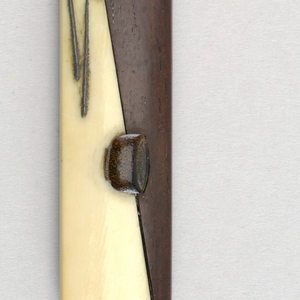 Kozuka