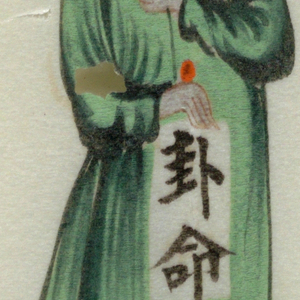 Drawing (China)