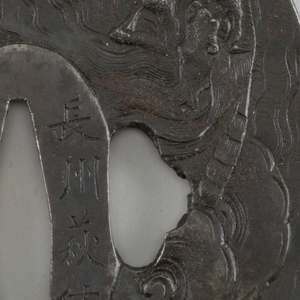 Sword Guard (Japan)