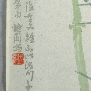 Print (Japan)