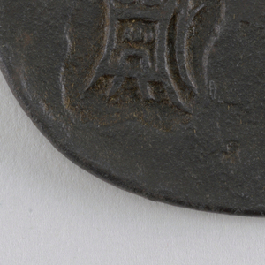 Tsuba