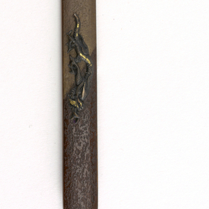 Kozuka
