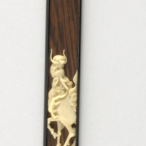 Kozuka
