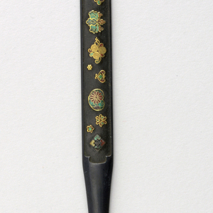 Kozuka