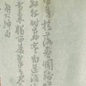 Print (Japan)