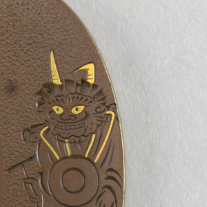 Tsuba