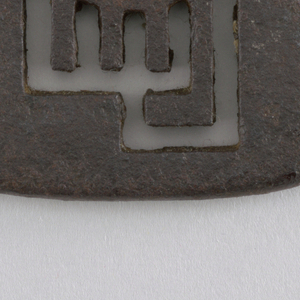 Tsuba