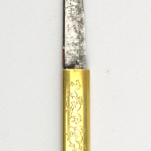Kozuka