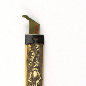 Kozuka