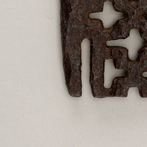 Key